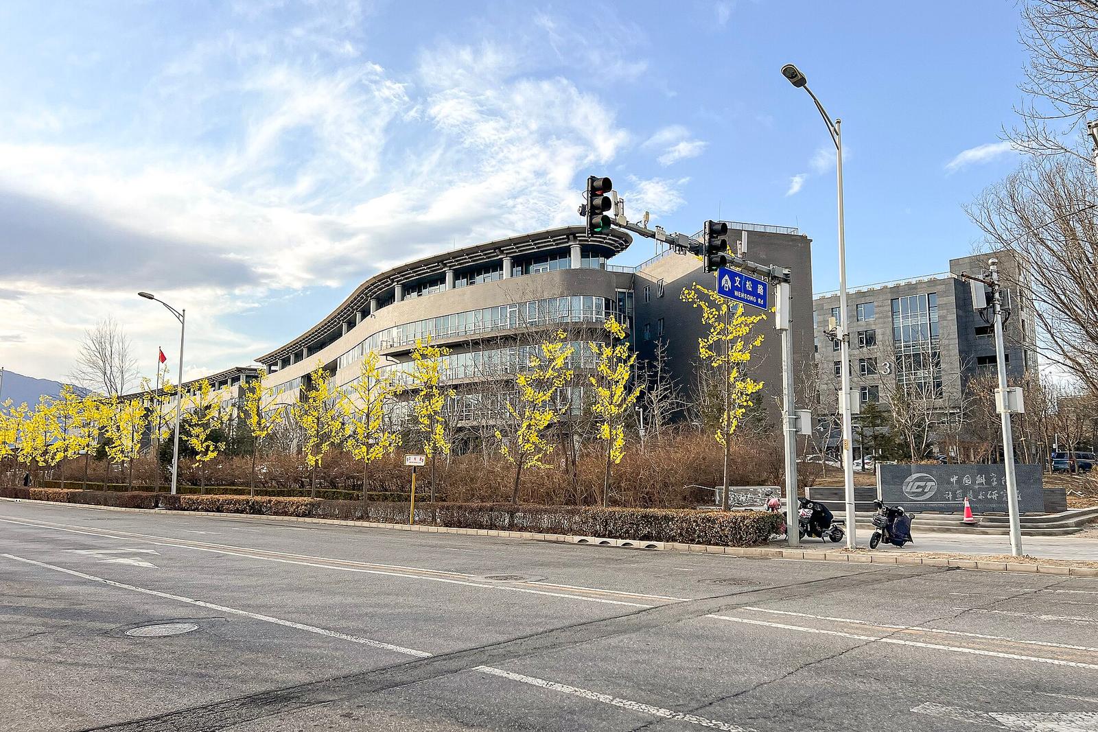 Beijing's Tech Boom: 35% of National Funding Fuels Fierce Competition