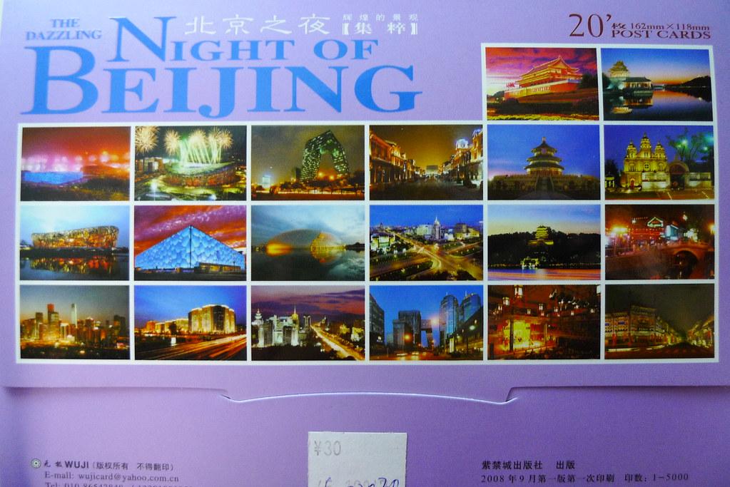 Beijing's Investment Flows Drive Job Growth: What Numbers Reveal