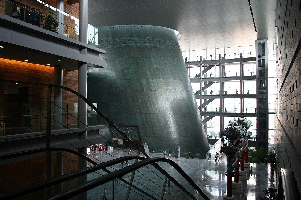 2008 Capital Museum, Beijing