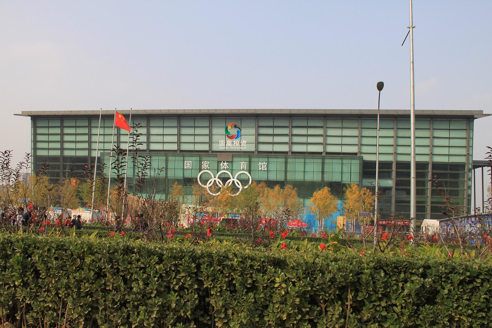 Beijing Olympic Park